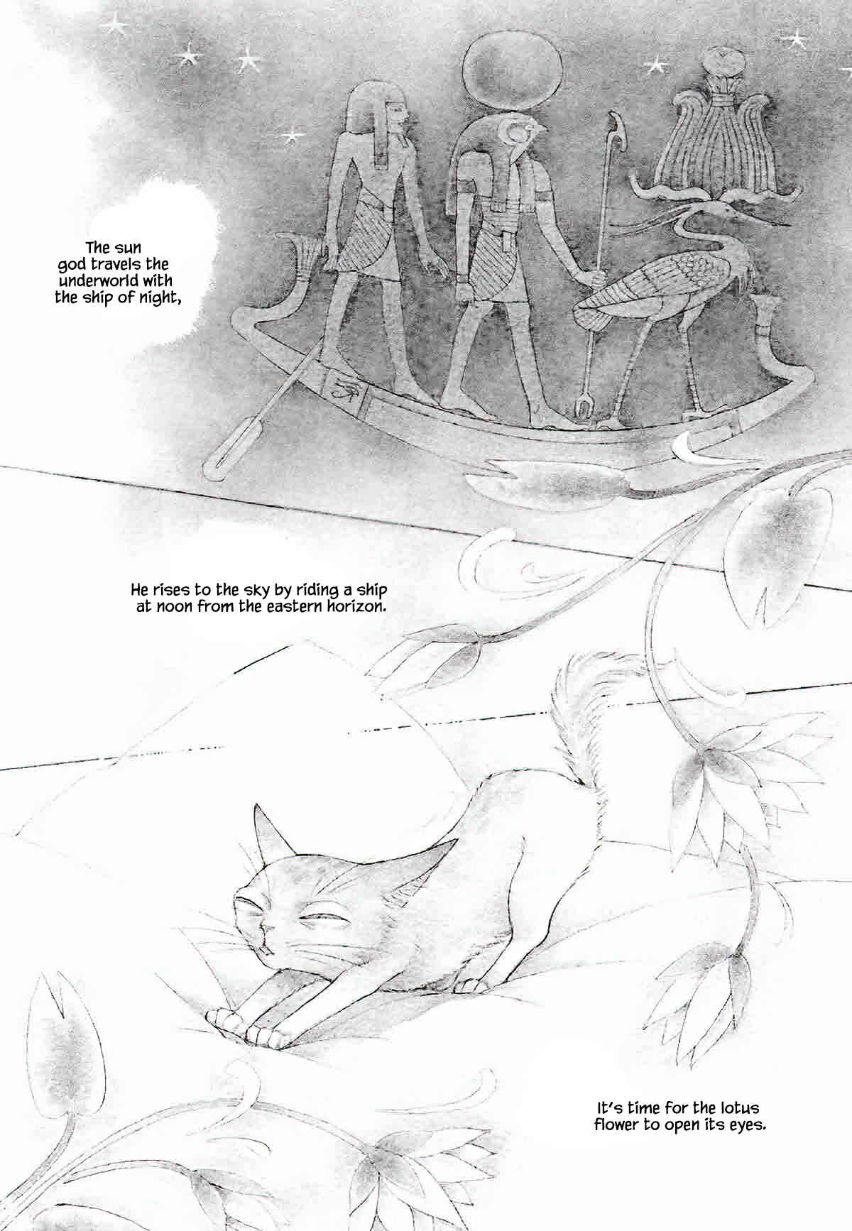 Page 3 Chapter 11 Megami-sama to Watashi