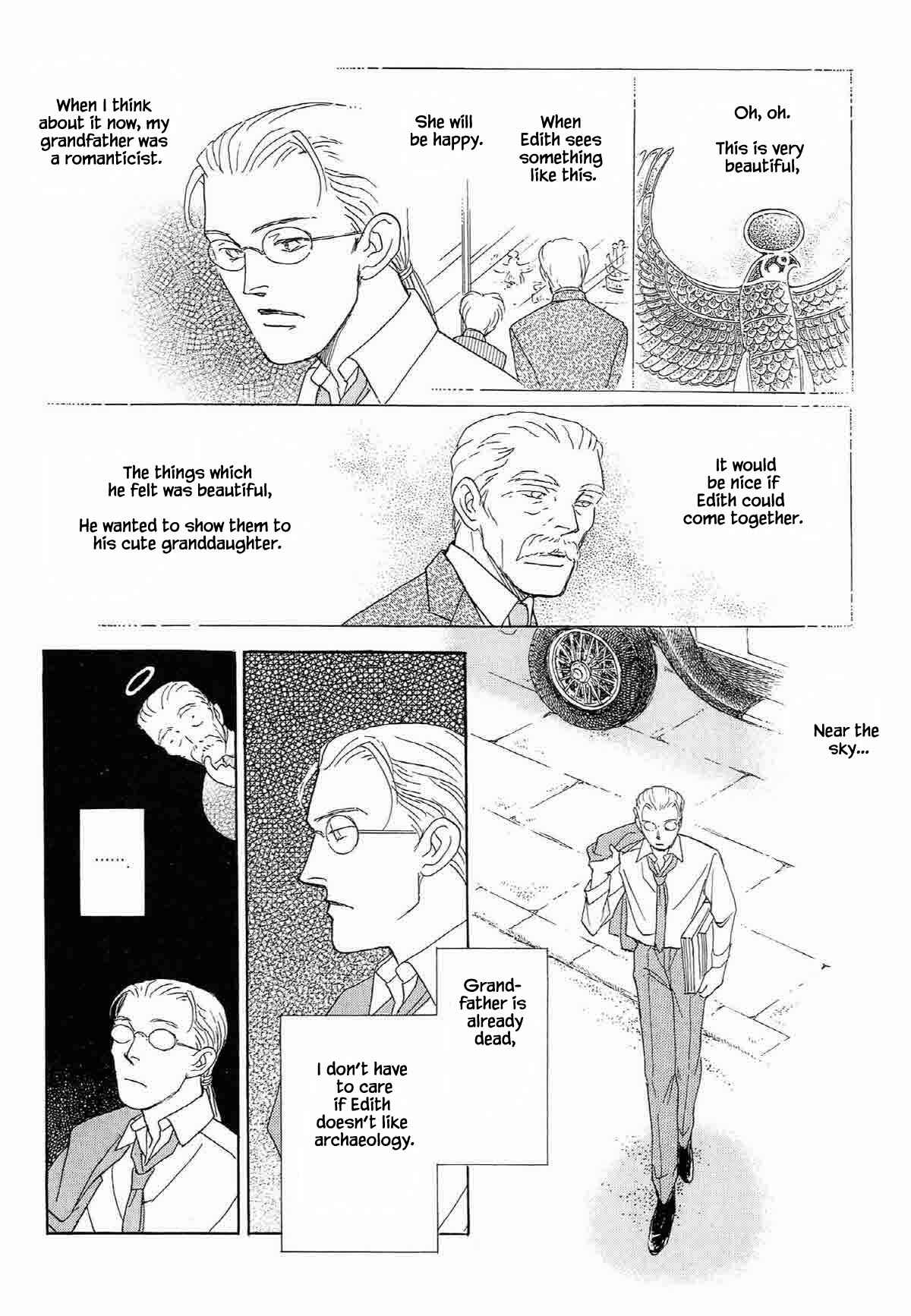 Page 13 Chapter 5 Megami-sama to Watashi