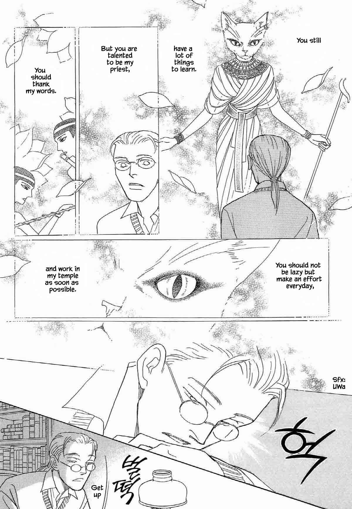 Page 15 Chapter 5 Megami-sama to Watashi