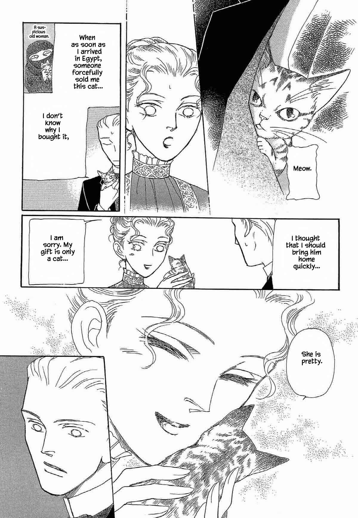 Page 23 Chapter 5 Megami-sama to Watashi