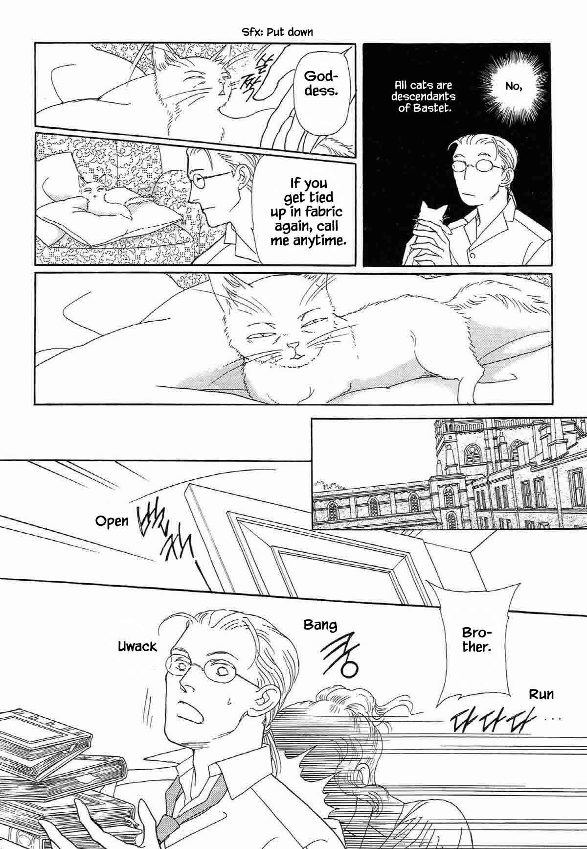 Page 6 Chapter 5 Megami-sama to Watashi