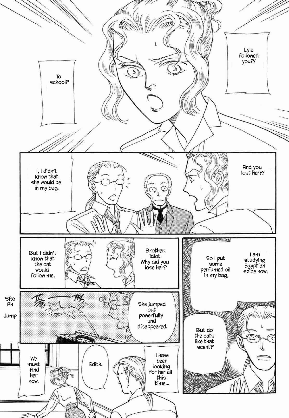 Page 1 Chapter 7 Megami-sama to Watashi
