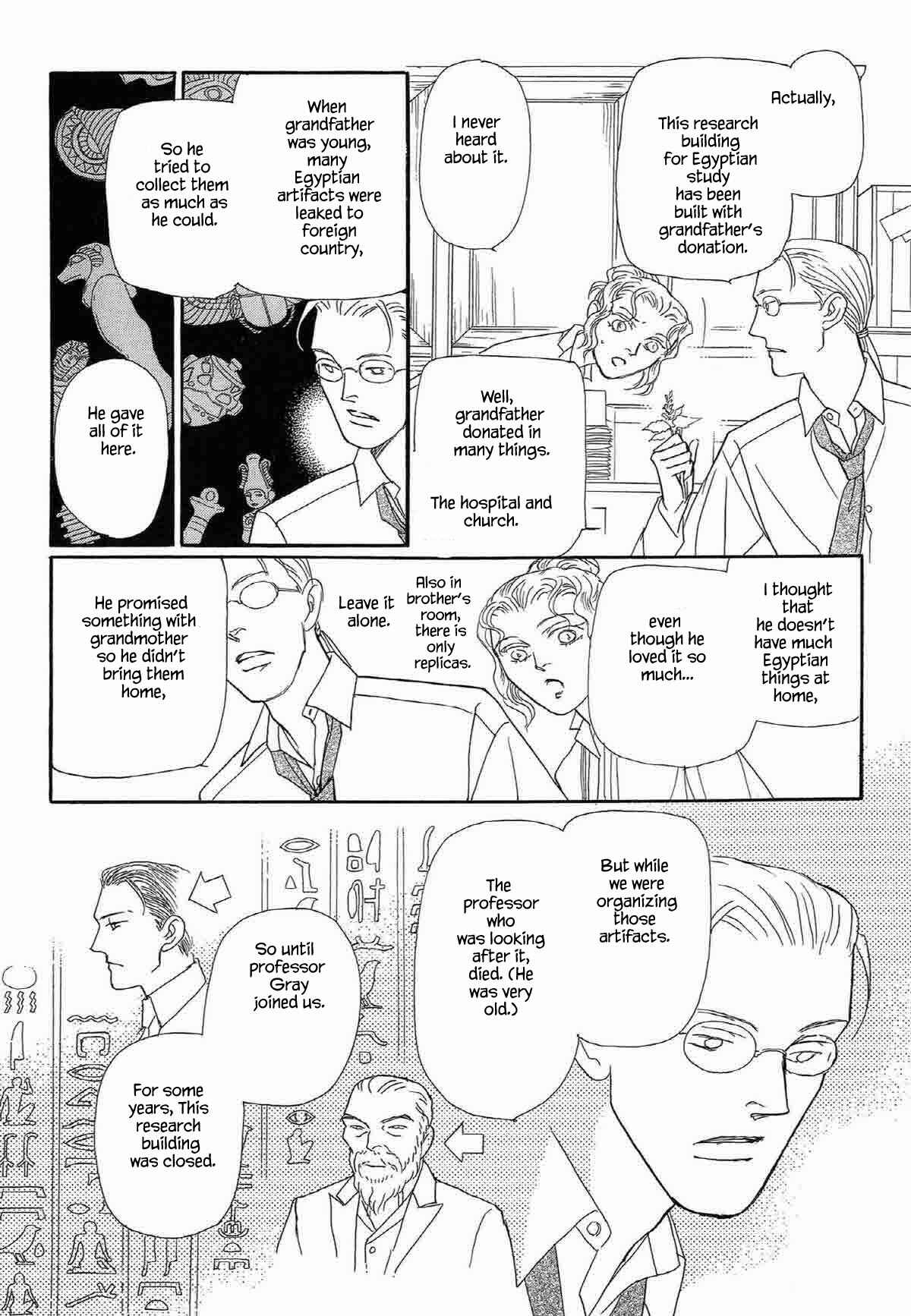 Page 10 Chapter 7 Megami-sama to Watashi
