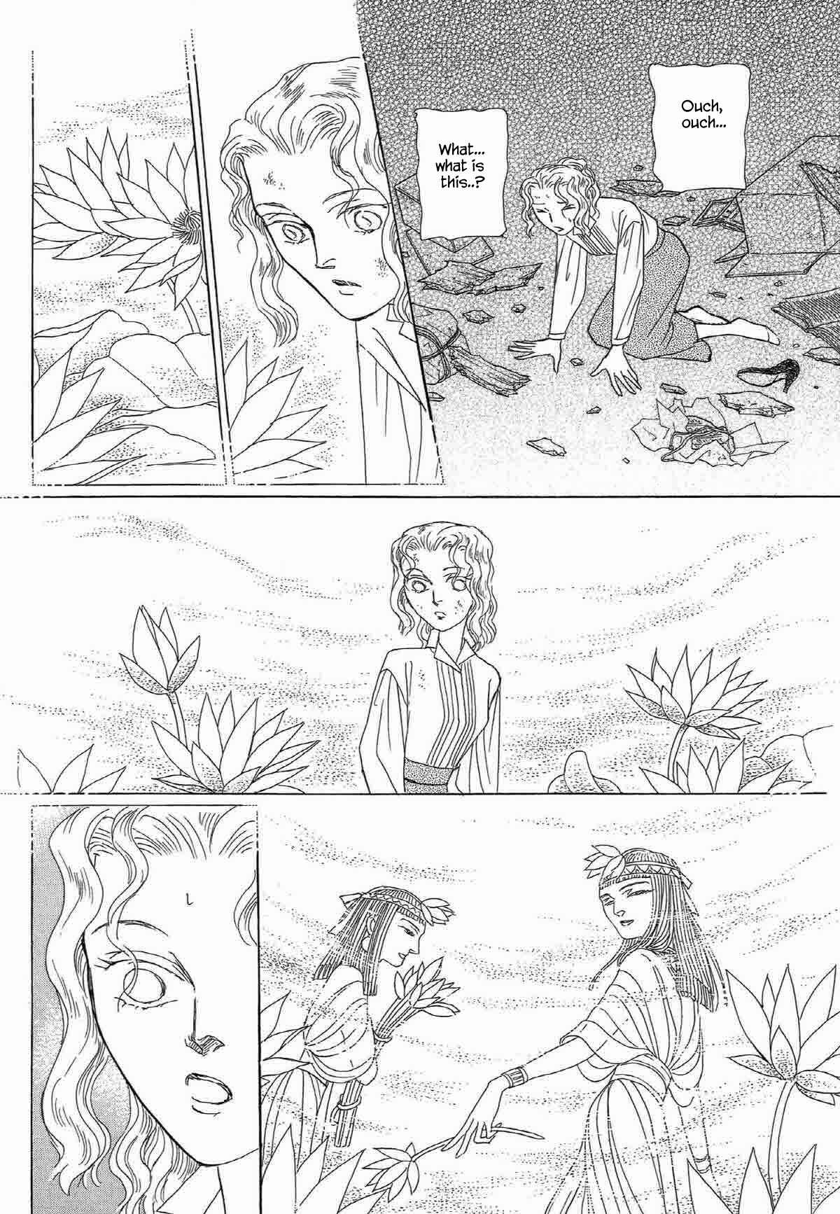 Page 18 Chapter 7 Megami-sama to Watashi