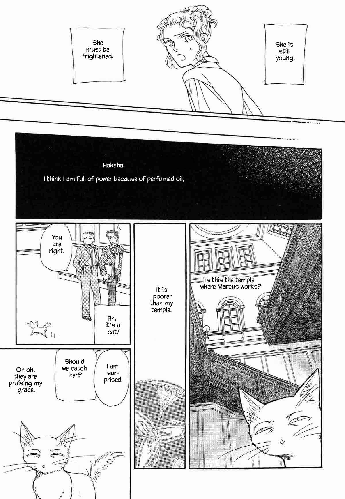 Page 2 Chapter 7 Megami-sama to Watashi
