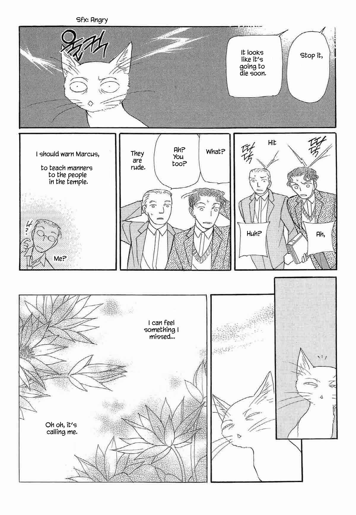 Page 3 Chapter 7 Megami-sama to Watashi