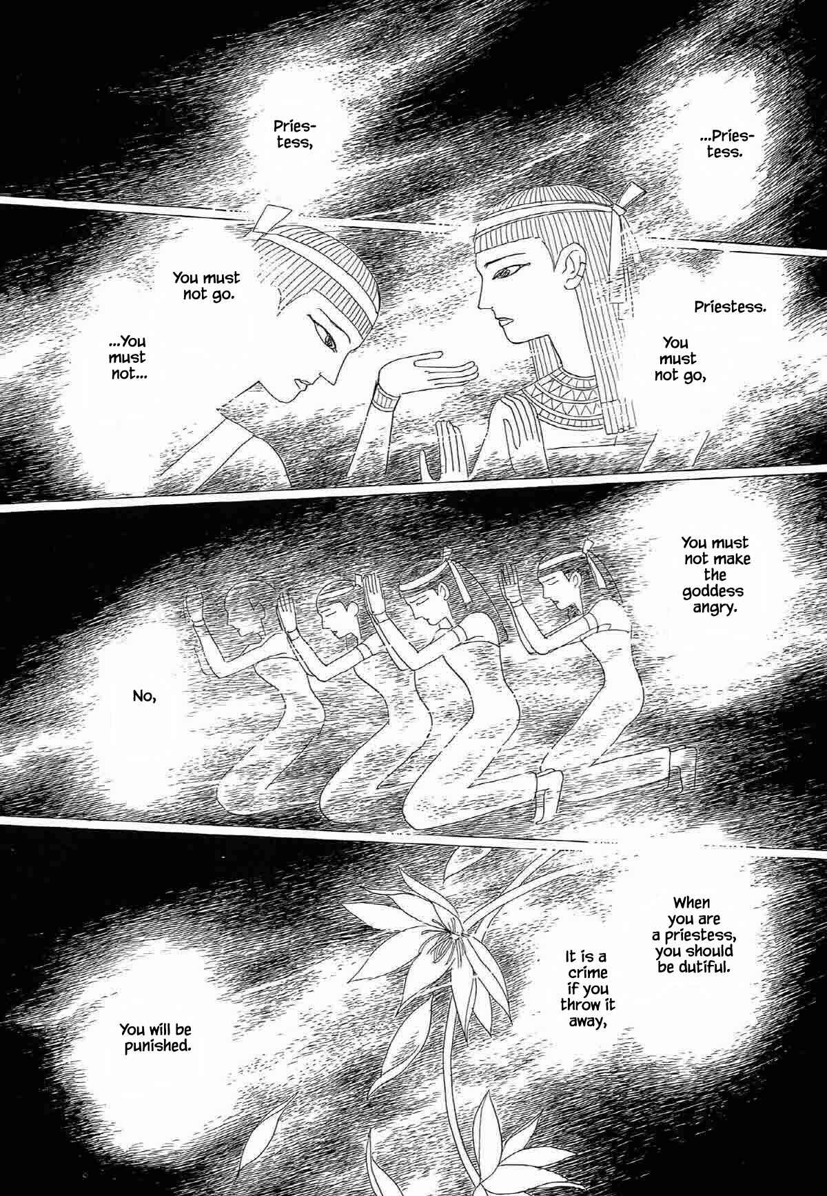Page 11 Chapter 14 Megami-sama to Watashi