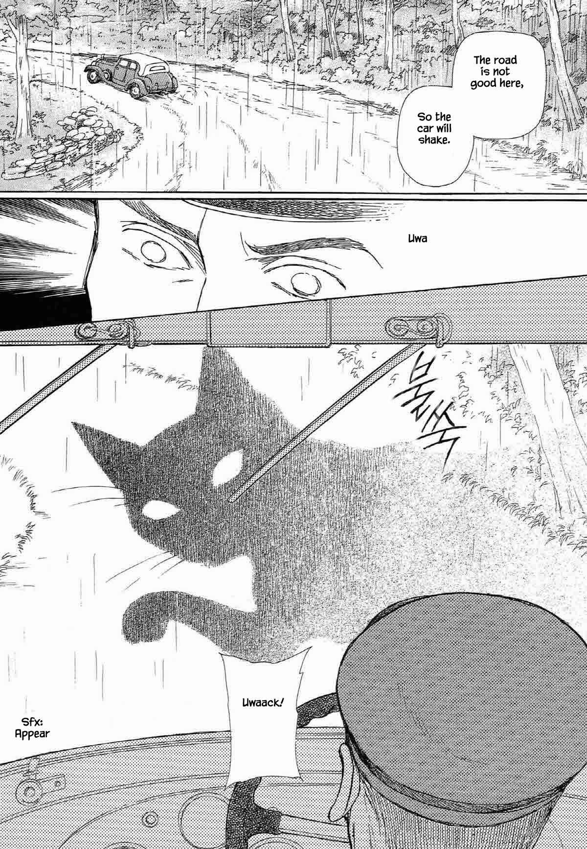 Page 16 Chapter 14 Megami-sama to Watashi