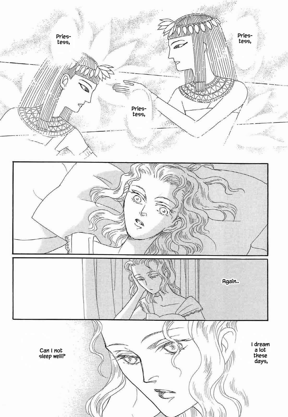 Page 2 Chapter 14 Megami-sama to Watashi