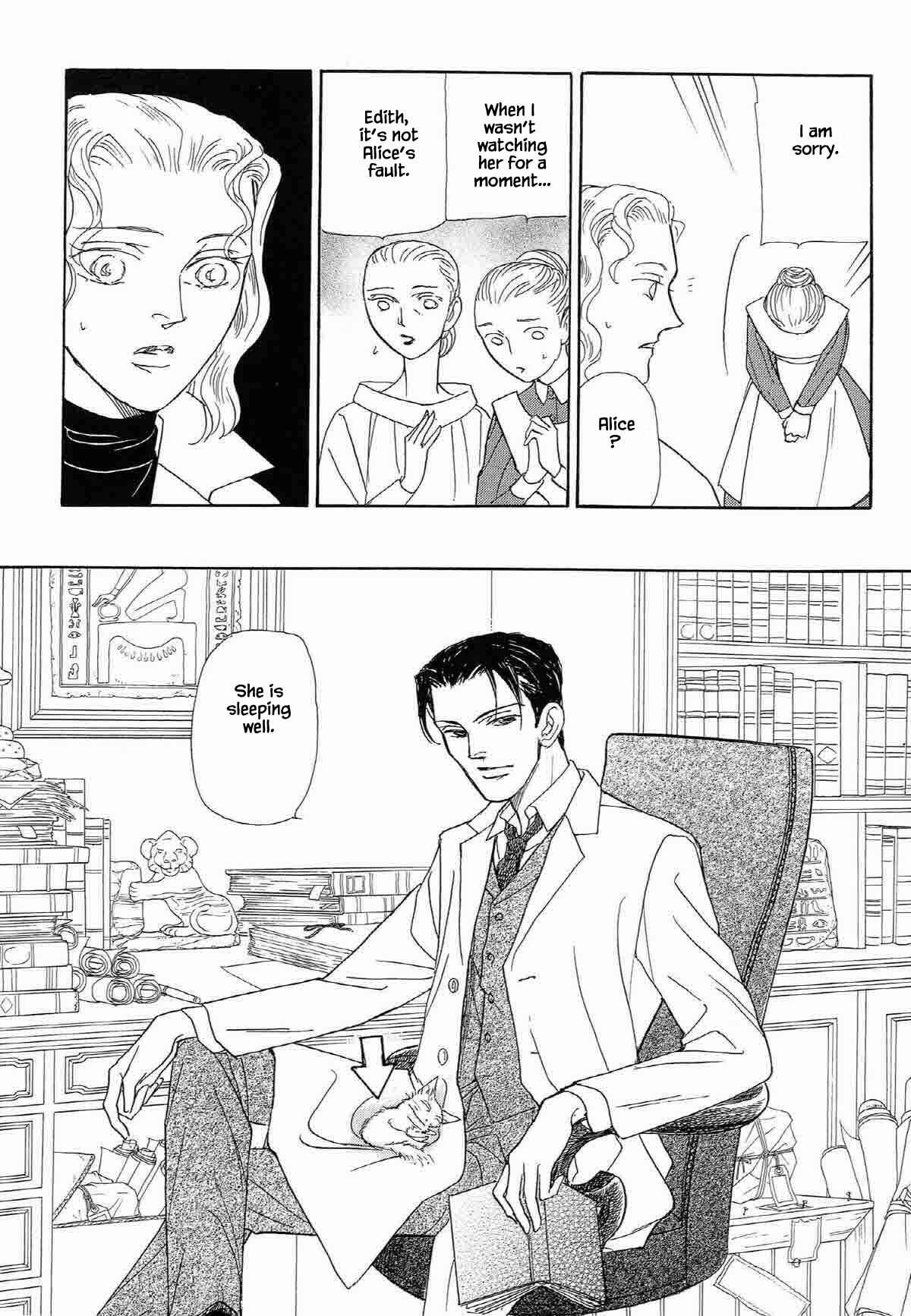 Page 21 Chapter 14 Megami-sama to Watashi
