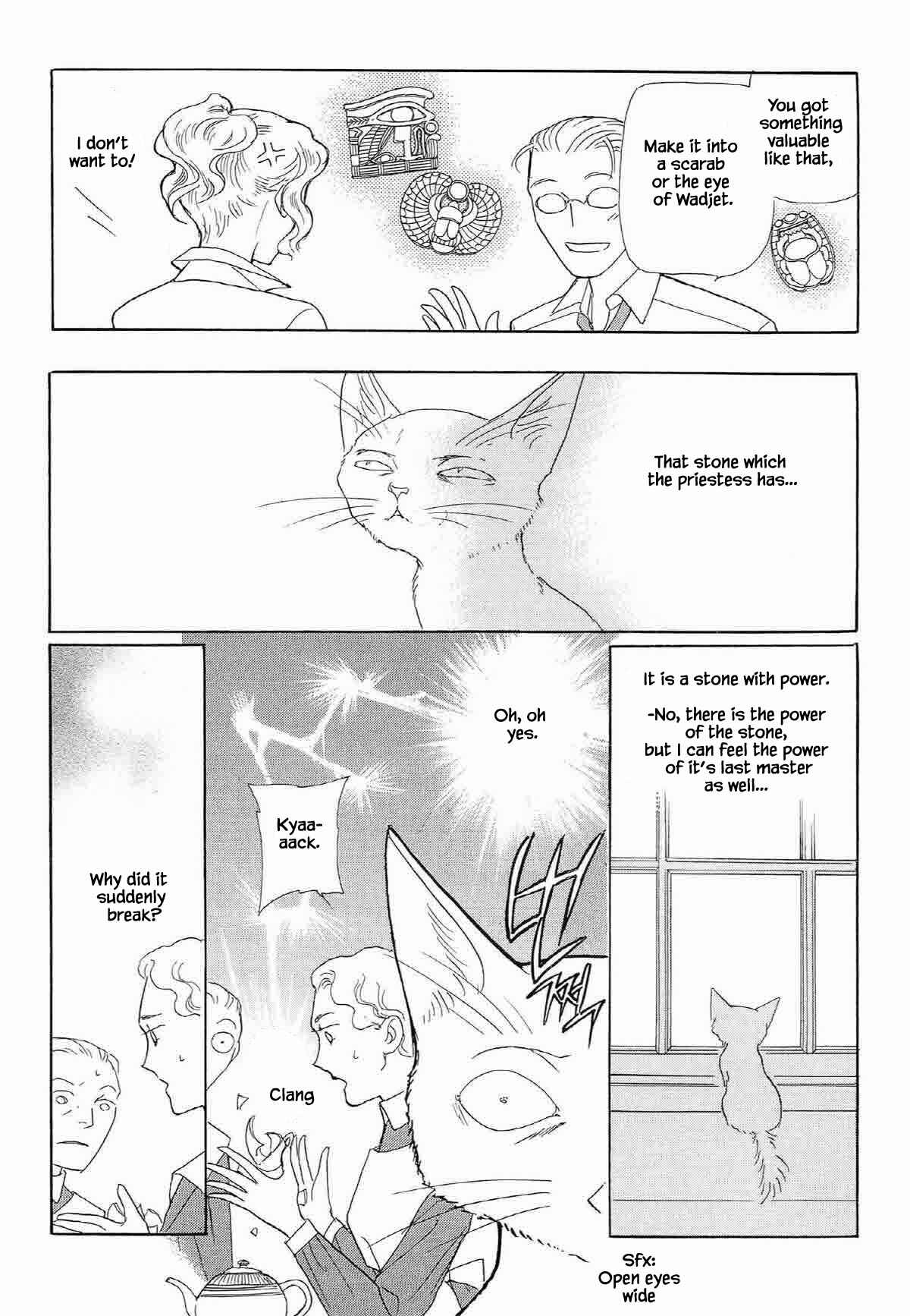 Page 14 Chapter 15 Megami-sama to Watashi