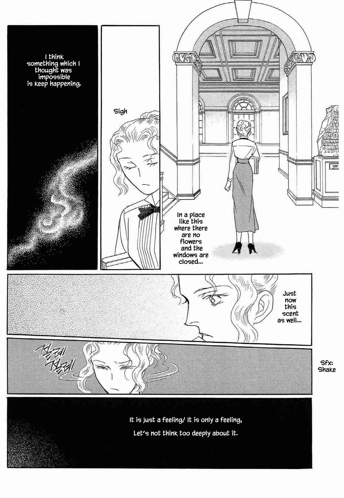 Page 4 Chapter 15 Megami-sama to Watashi