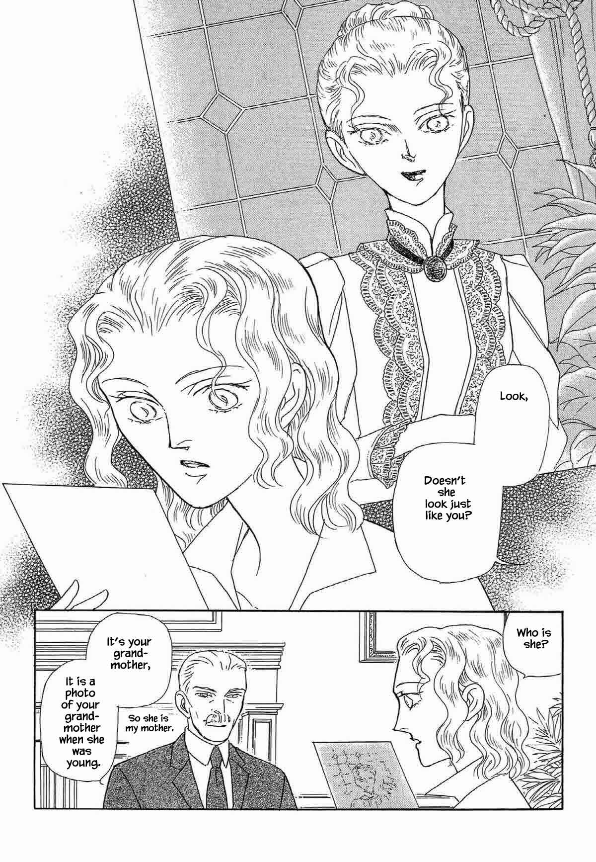Page 5 Chapter 15 Megami-sama to Watashi