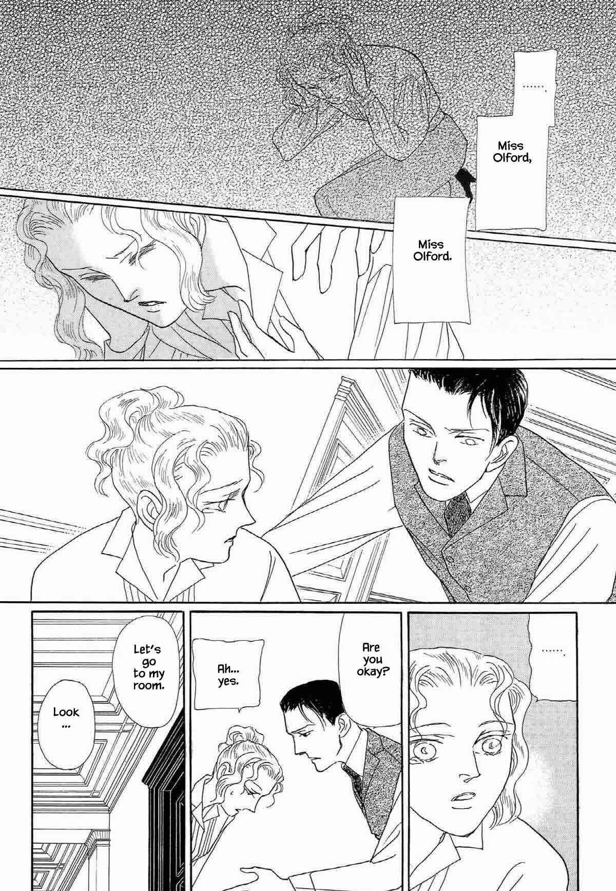 Page 3 Chapter 17 Megami-sama to Watashi