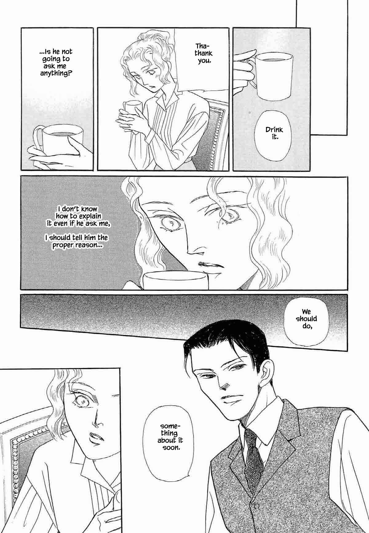 Page 4 Chapter 17 Megami-sama to Watashi