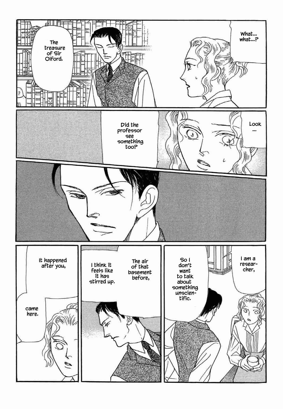 Page 5 Chapter 17 Megami-sama to Watashi