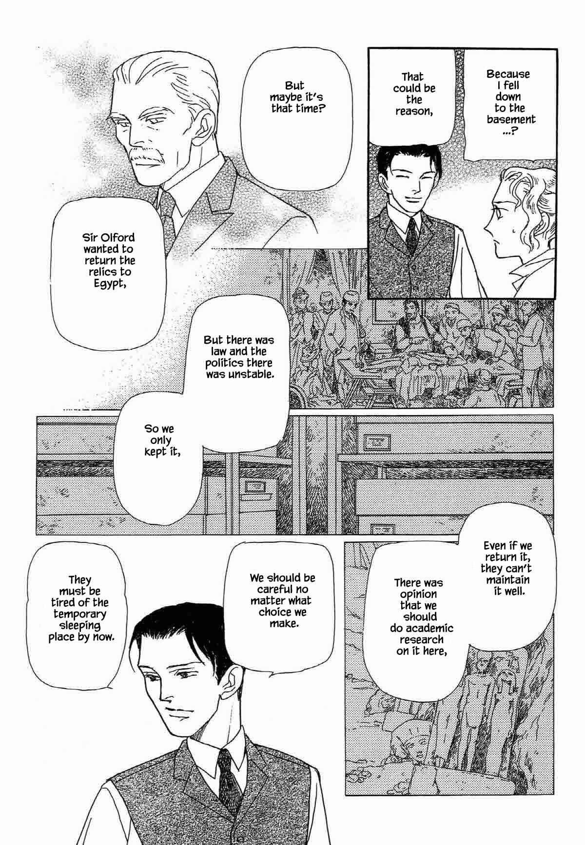 Page 6 Chapter 17 Megami-sama to Watashi