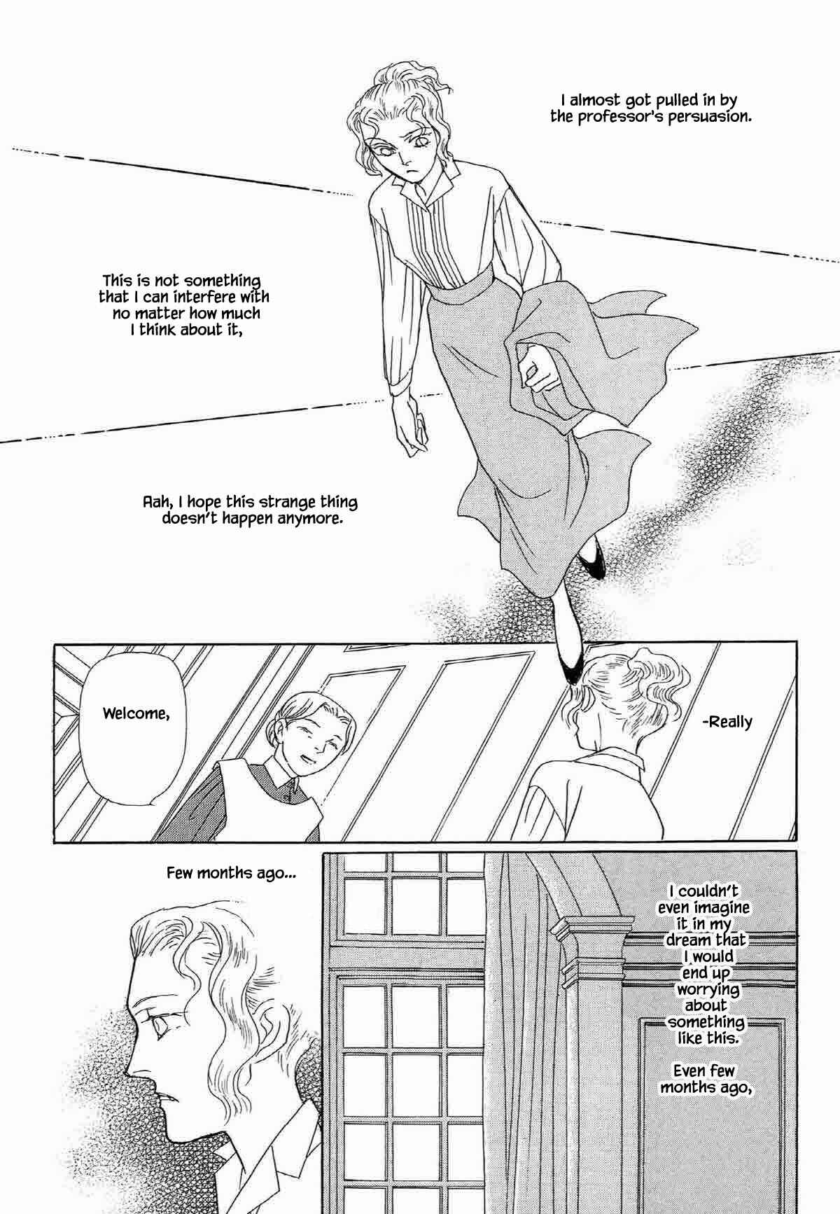 Page 8 Chapter 17 Megami-sama to Watashi