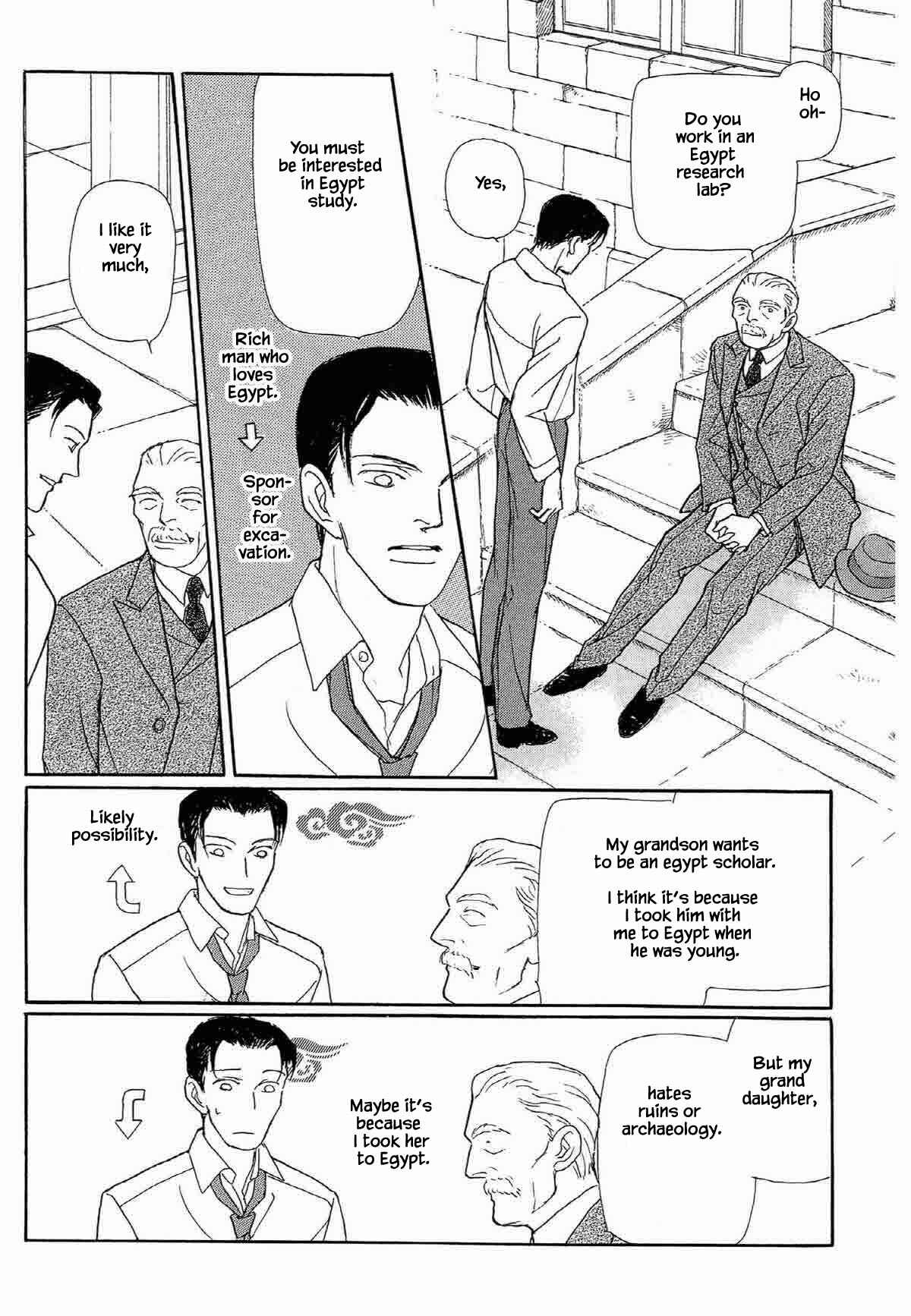 Page 12 Chapter 13 Megami-sama to Watashi