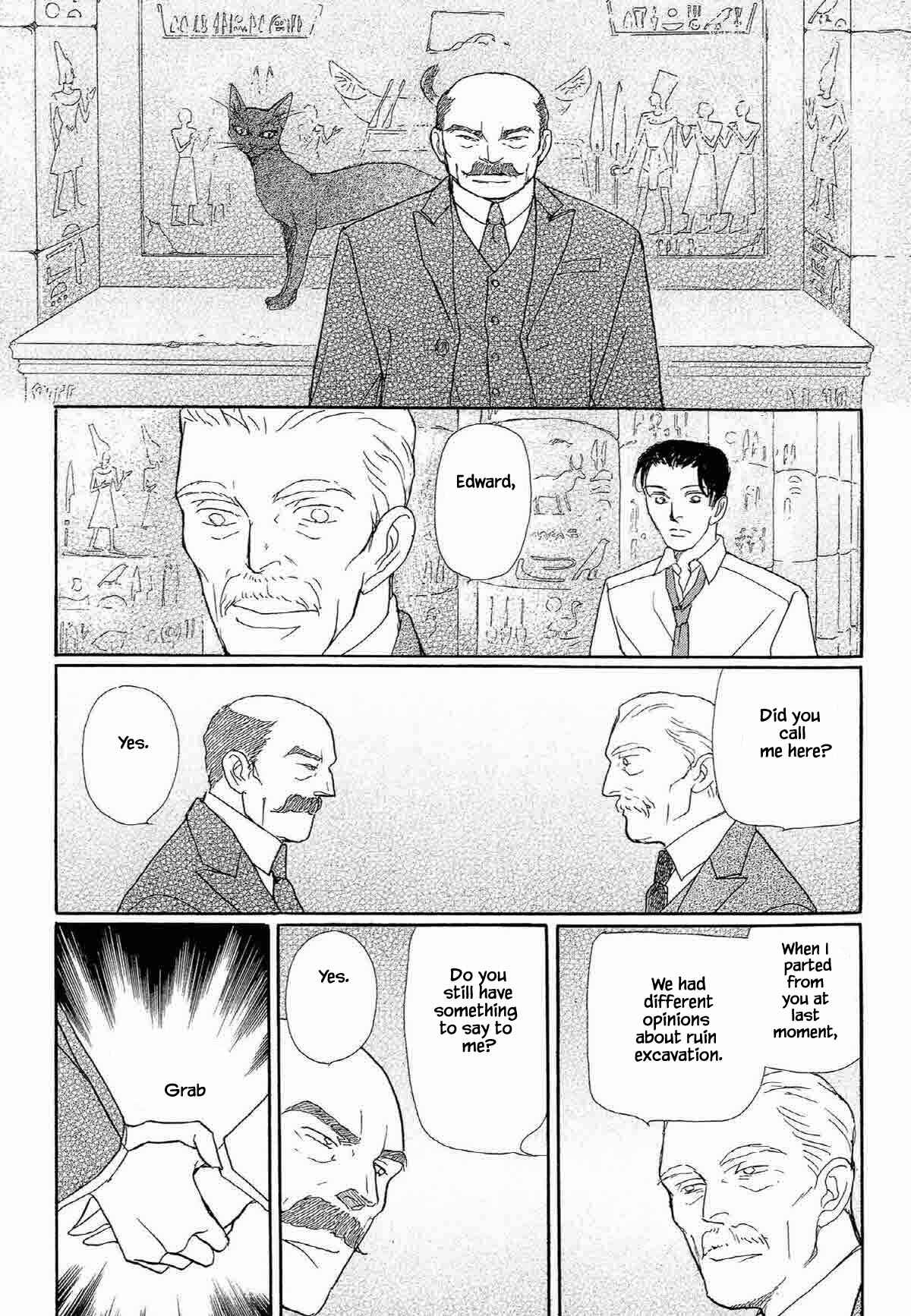 Page 17 Chapter 13 Megami-sama to Watashi