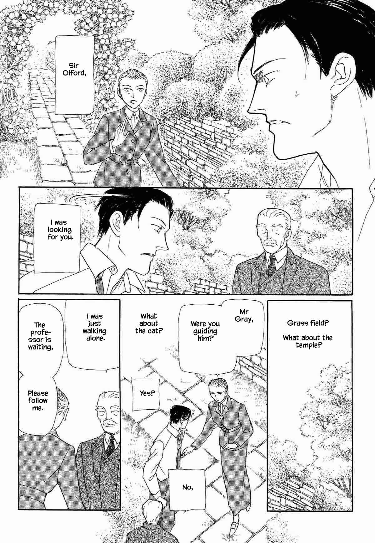 Page 20 Chapter 13 Megami-sama to Watashi