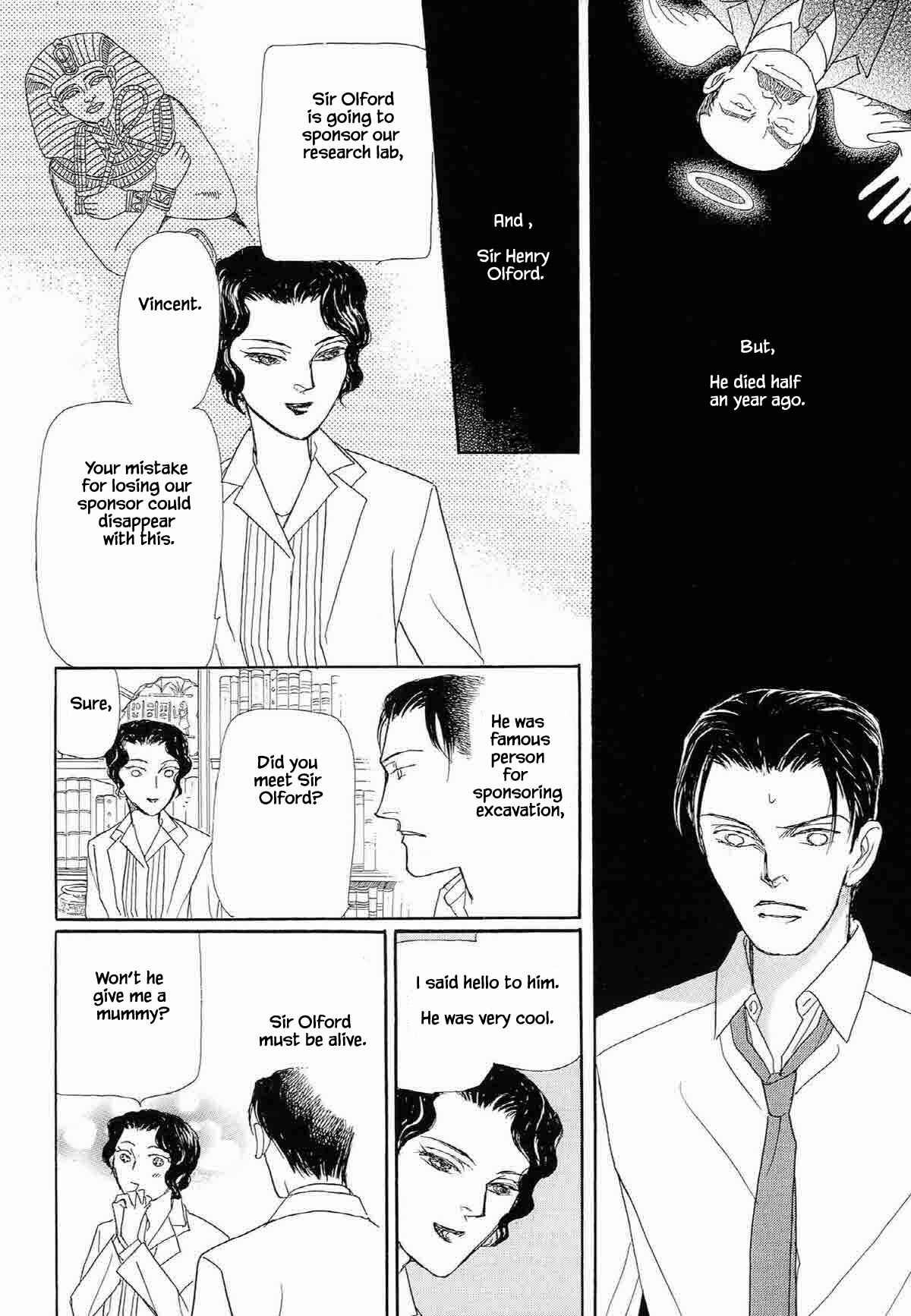 Page 22 Chapter 13 Megami-sama to Watashi