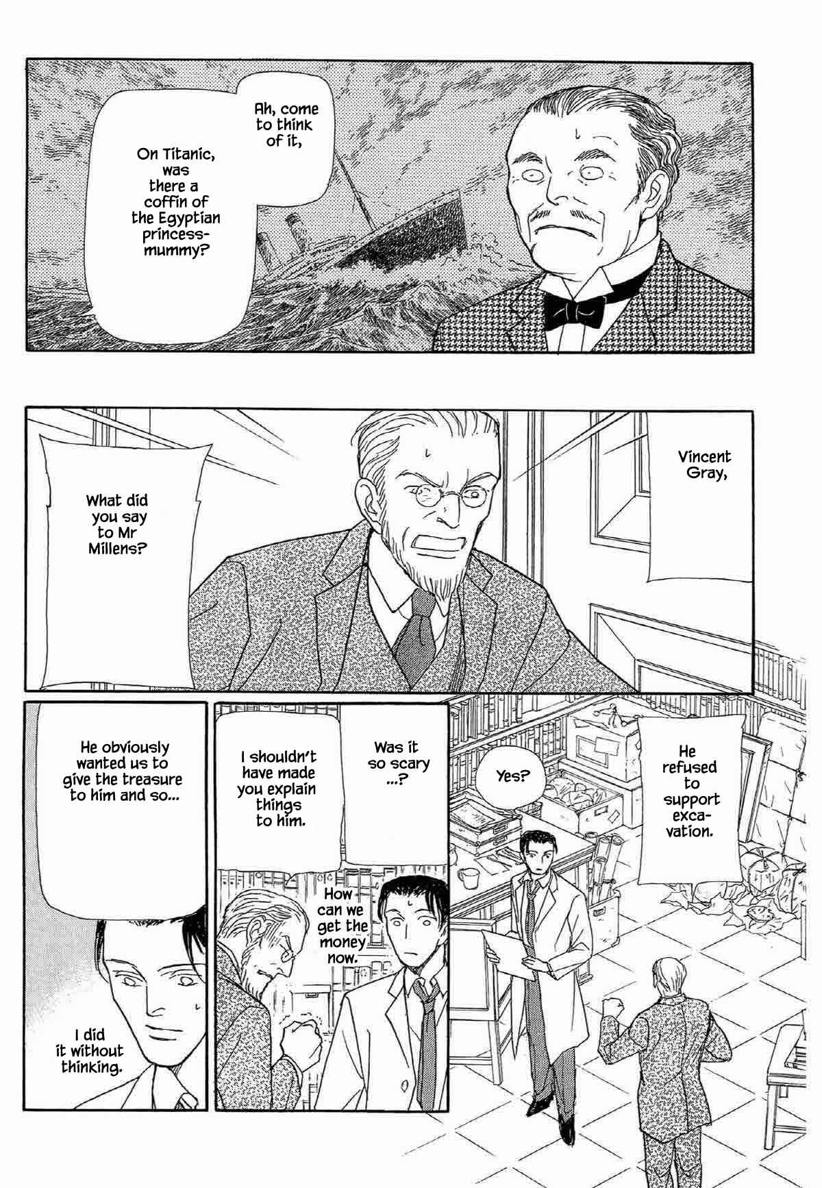 Page 5 Chapter 13 Megami-sama to Watashi