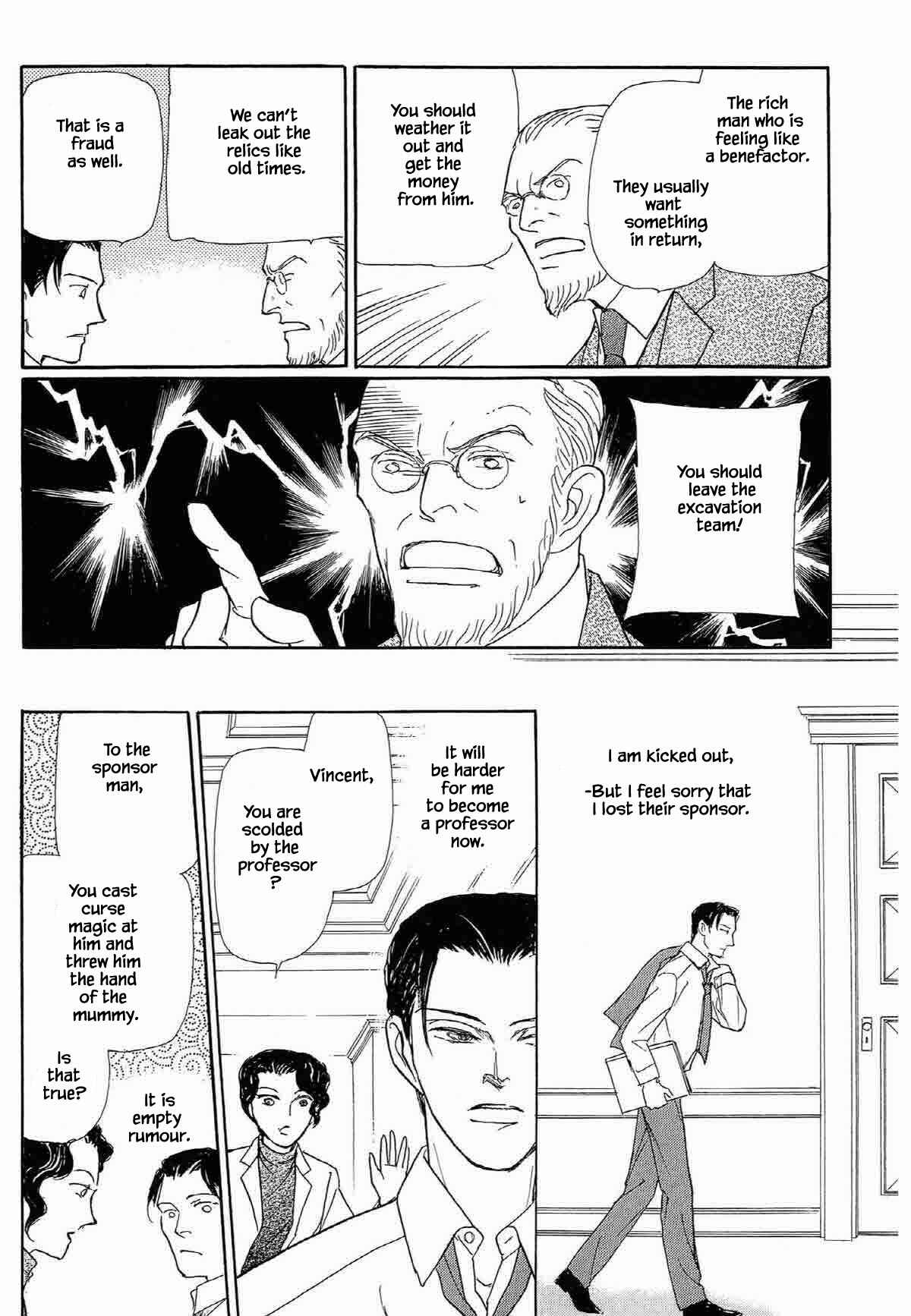 Page 6 Chapter 13 Megami-sama to Watashi