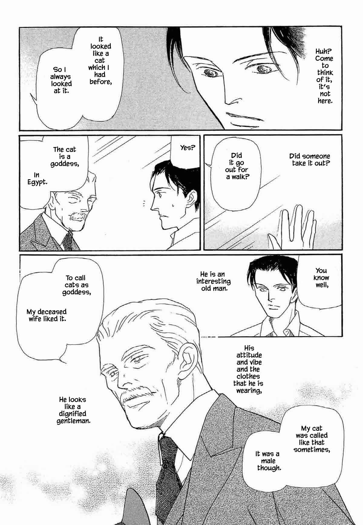 Page 9 Chapter 13 Megami-sama to Watashi