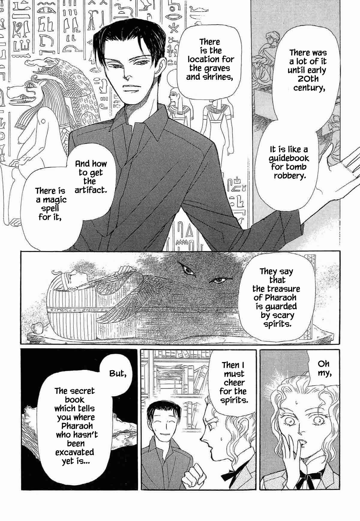 Page 3 Chapter 3 Megami-sama to Watashi