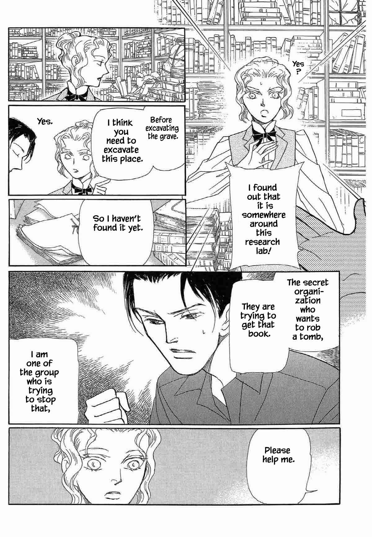 Page 4 Chapter 3 Megami-sama to Watashi