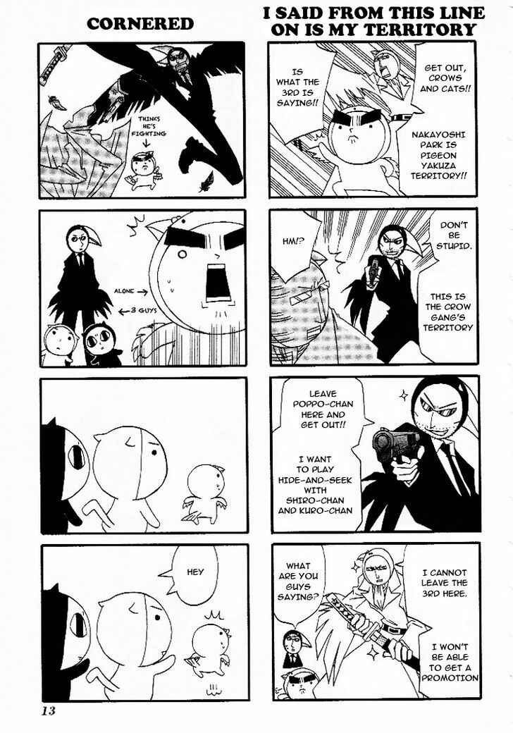 Page 7 Chapter 2 Nakayoshi Kouen