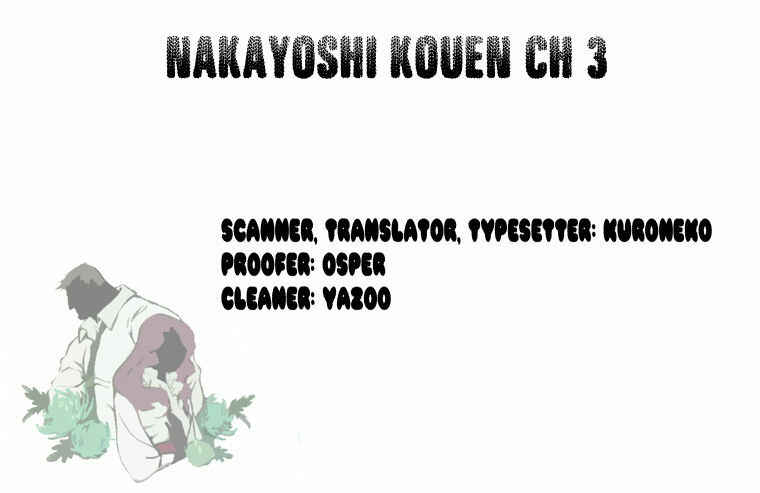 Page 1 Chapter 3 Nakayoshi Kouen
