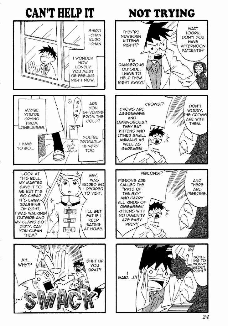 Page 10 Chapter 3 Nakayoshi Kouen
