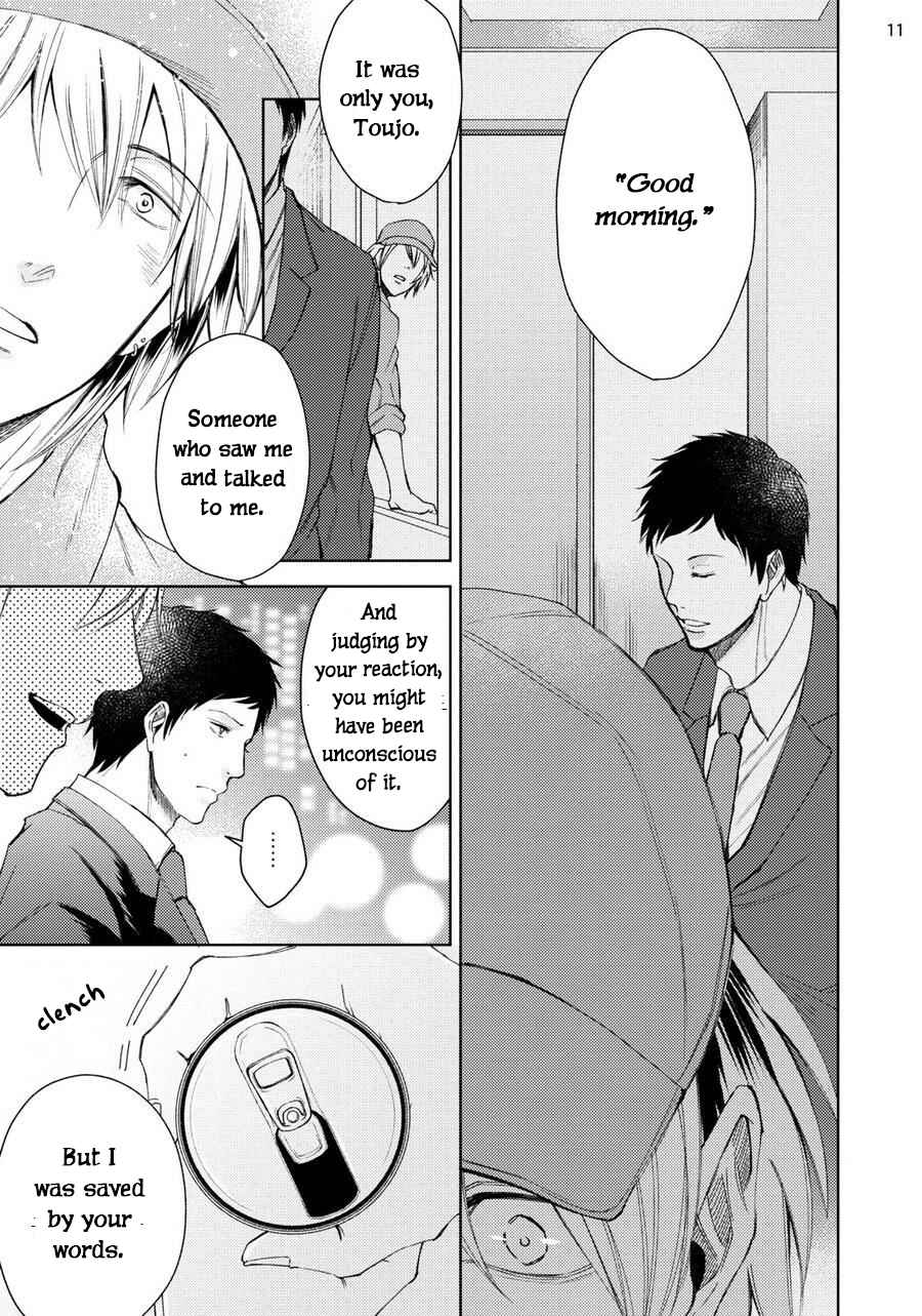Page 12 Chapter 1 Ibitsu na Boku wo Douka Aishite