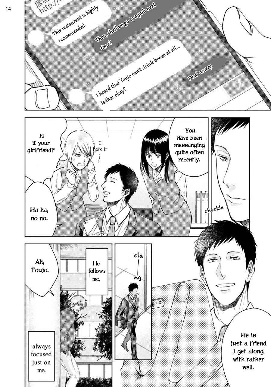 Page 15 Chapter 1 Ibitsu na Boku wo Douka Aishite