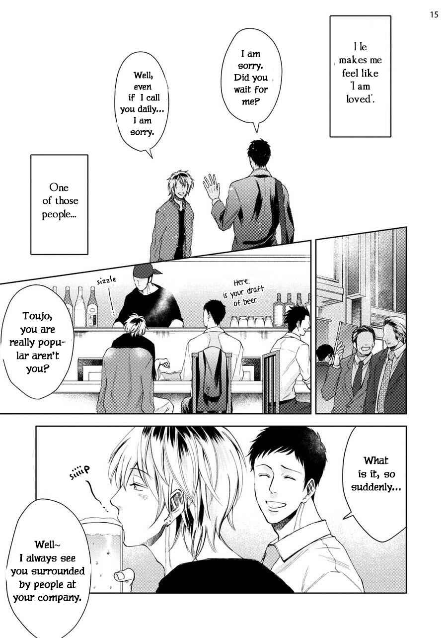 Page 16 Chapter 1 Ibitsu na Boku wo Douka Aishite