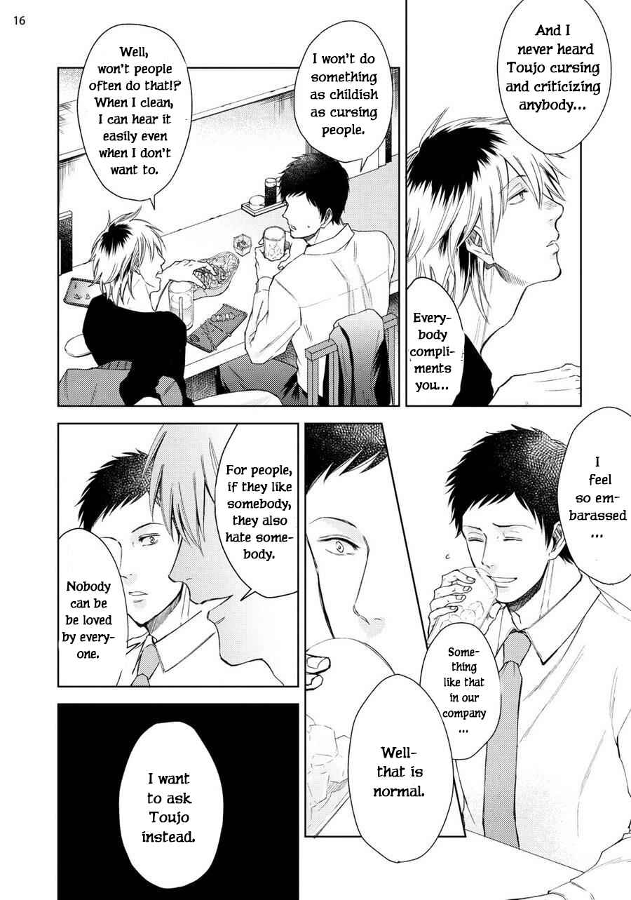 Page 17 Chapter 1 Ibitsu na Boku wo Douka Aishite