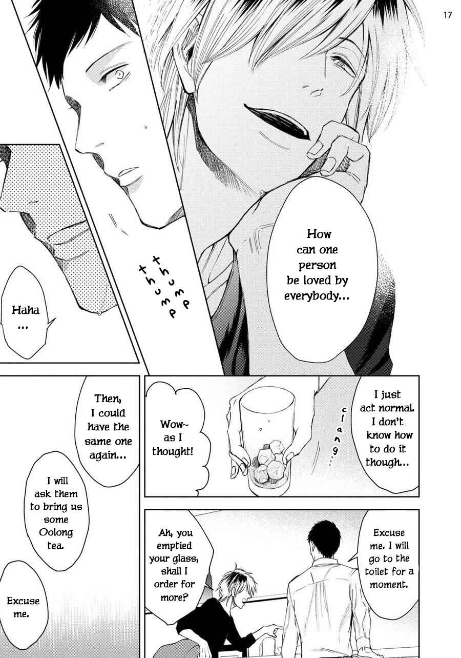 Page 18 Chapter 1 Ibitsu na Boku wo Douka Aishite