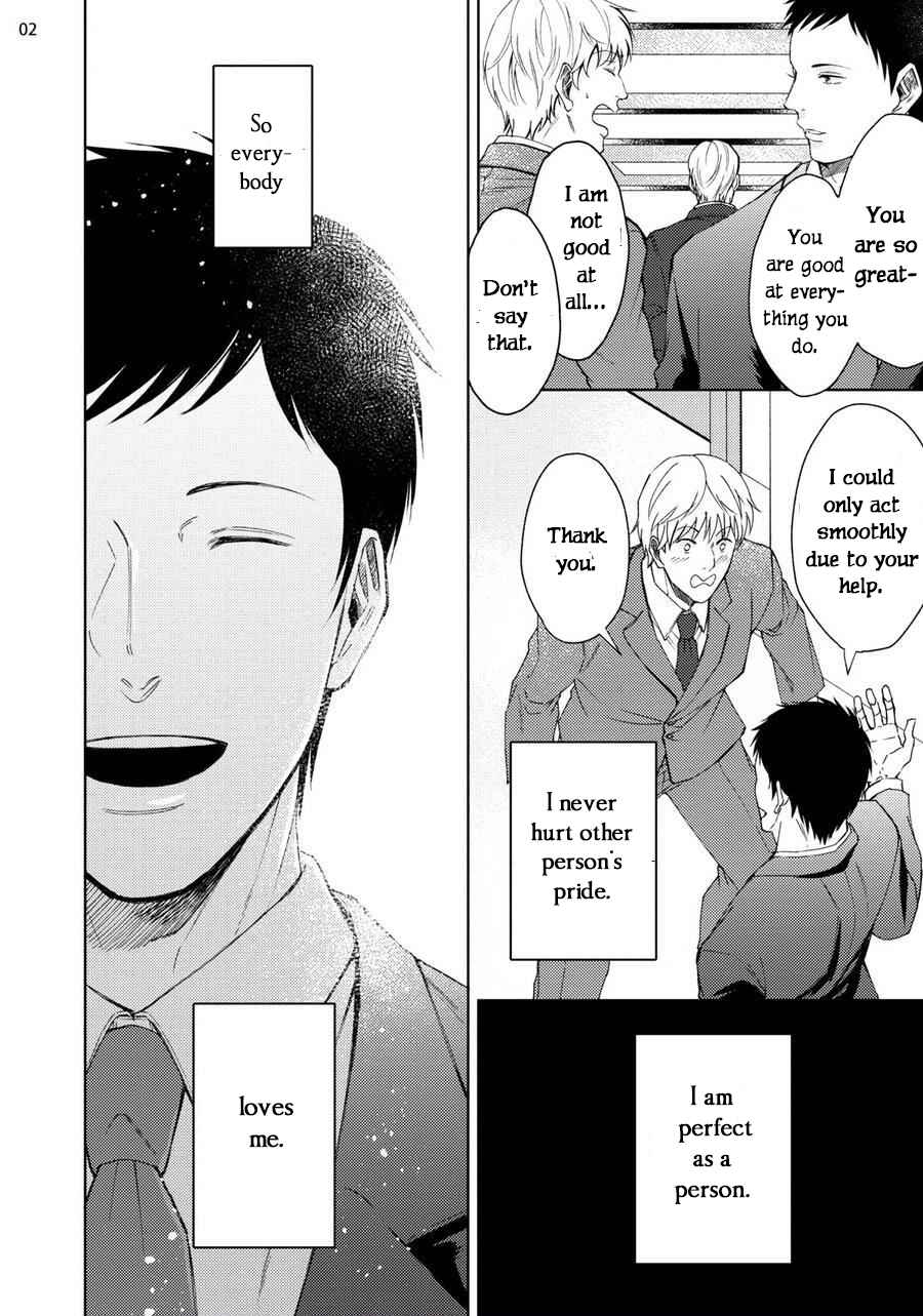Page 3 Chapter 1 Ibitsu na Boku wo Douka Aishite