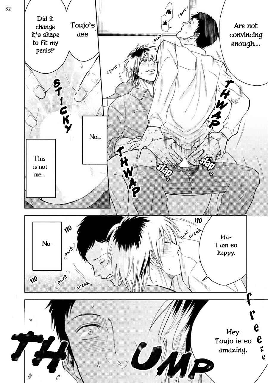 Page 33 Chapter 1 Ibitsu na Boku wo Douka Aishite