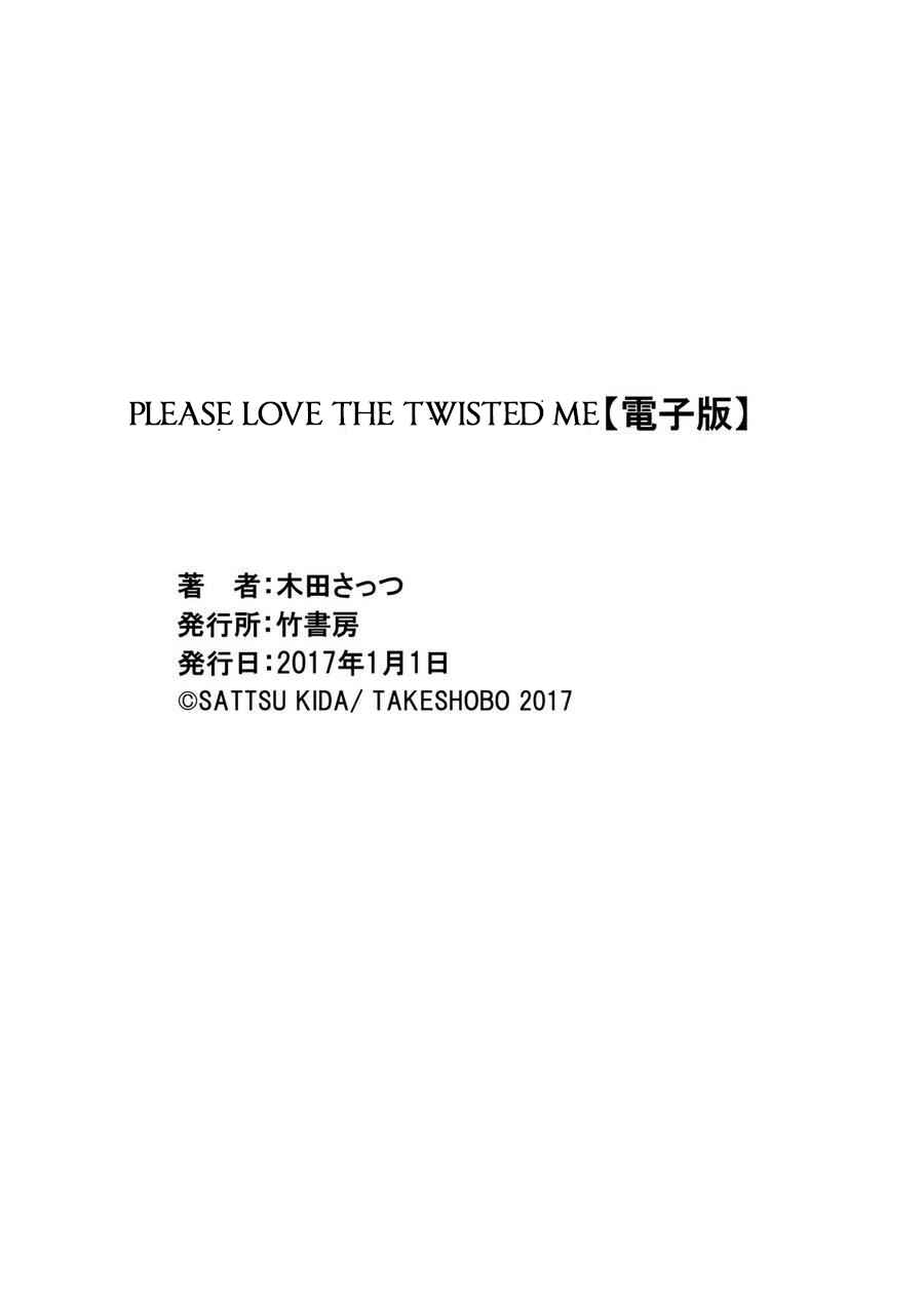 Page 38 Chapter 1 Ibitsu na Boku wo Douka Aishite