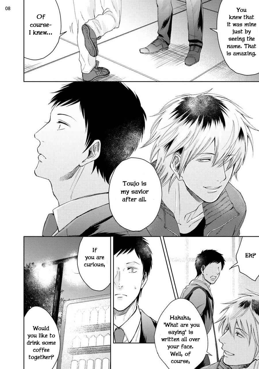 Page 9 Chapter 1 Ibitsu na Boku wo Douka Aishite