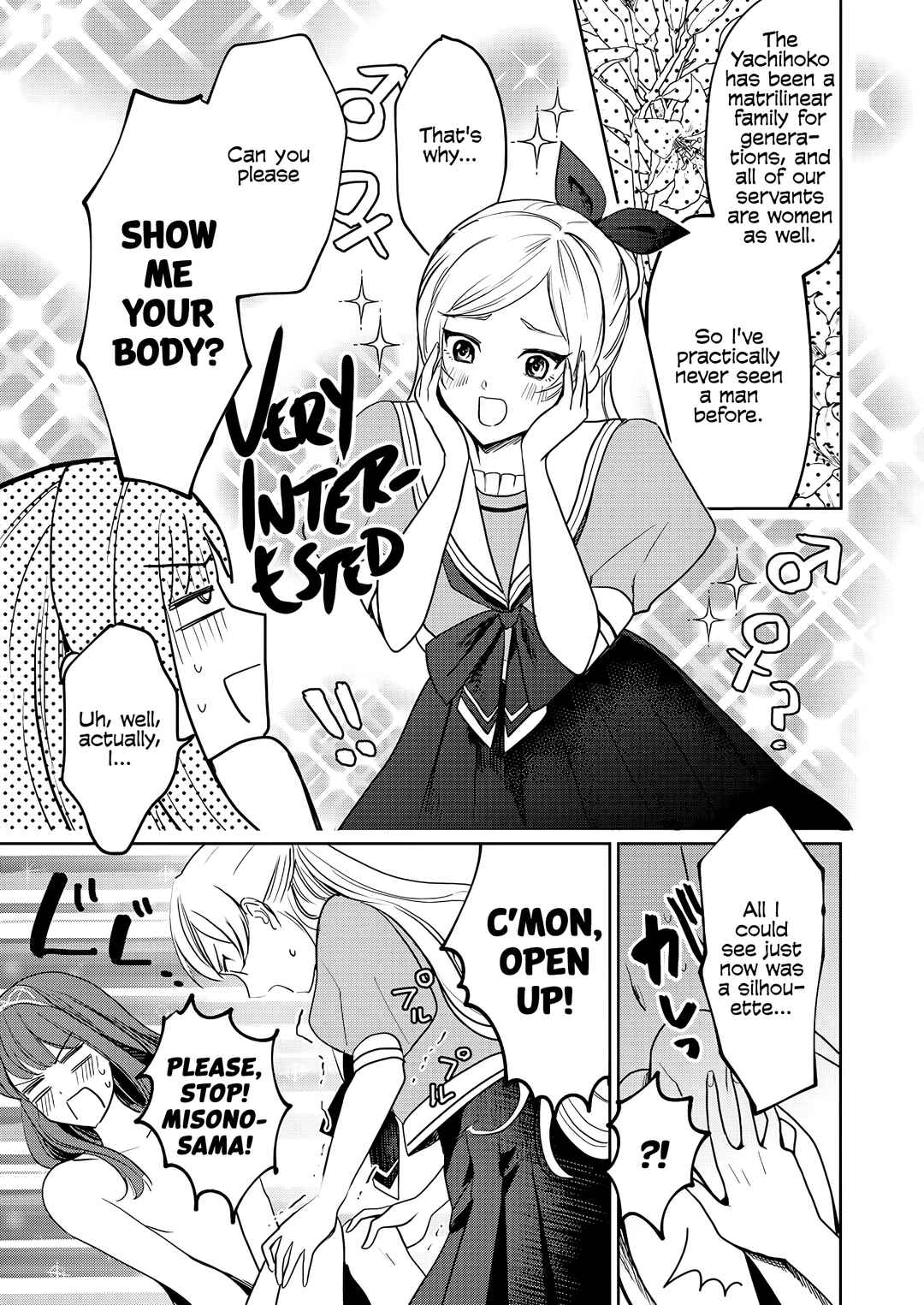 Page 1 Chapter 2 Yurige no Heroine ni Tensei Shita Ore, Nazeka Are ga Haeta Mama desu