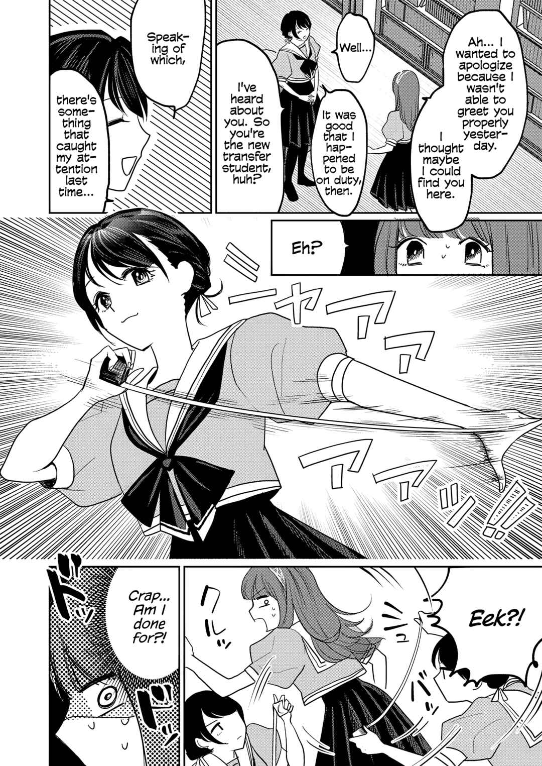 Page 10 Chapter 2 Yurige no Heroine ni Tensei Shita Ore, Nazeka Are ga Haeta Mama desu