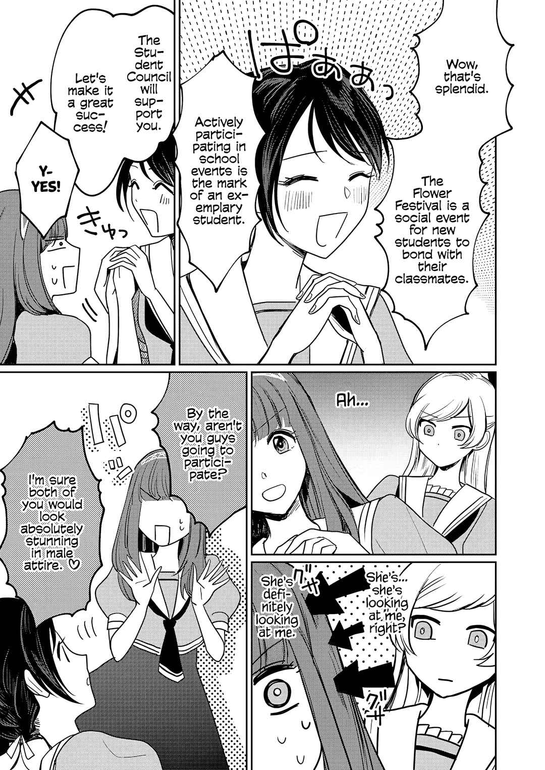 Page 19 Chapter 2 Yurige no Heroine ni Tensei Shita Ore, Nazeka Are ga Haeta Mama desu