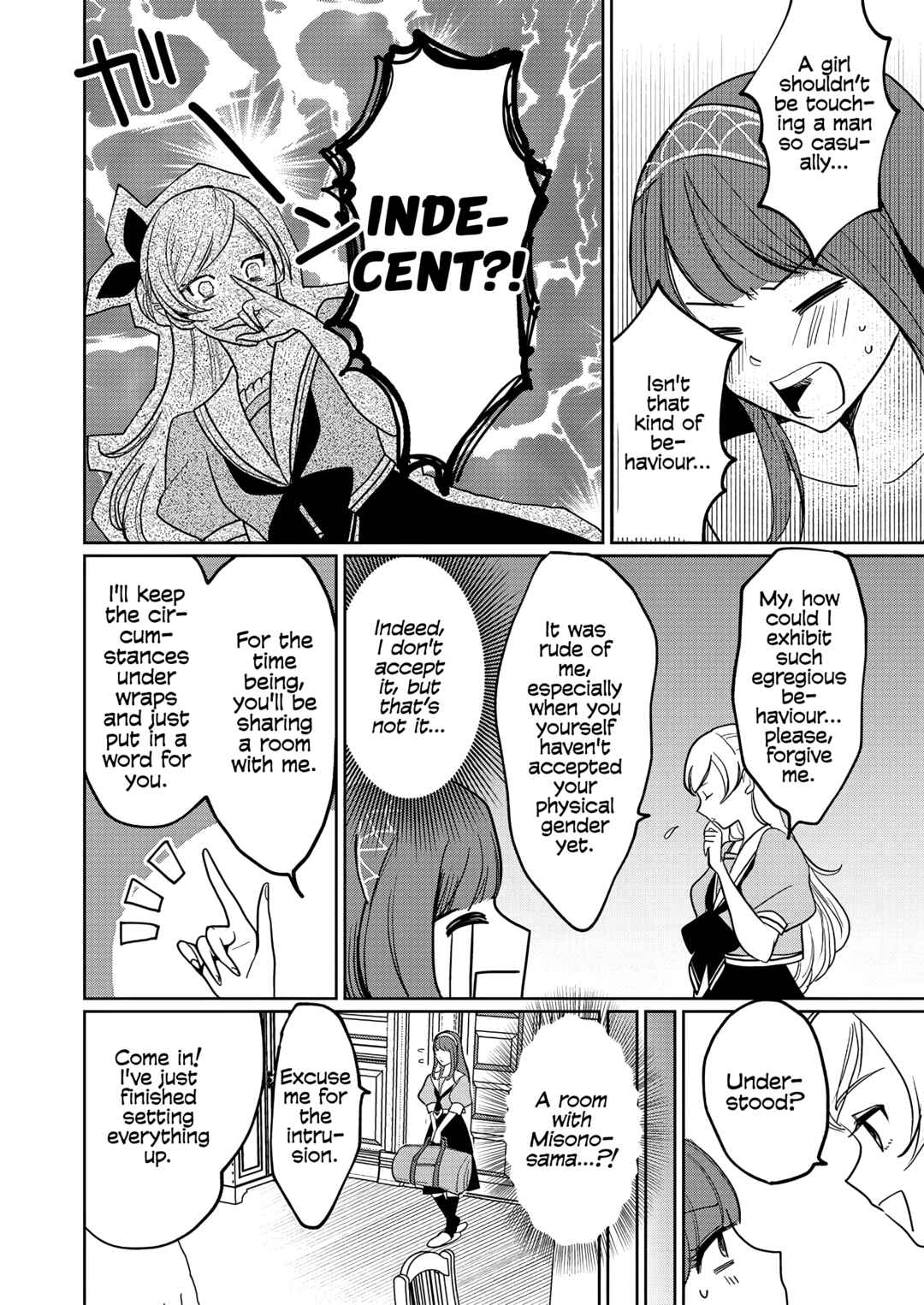 Page 2 Chapter 2 Yurige no Heroine ni Tensei Shita Ore, Nazeka Are ga Haeta Mama desu