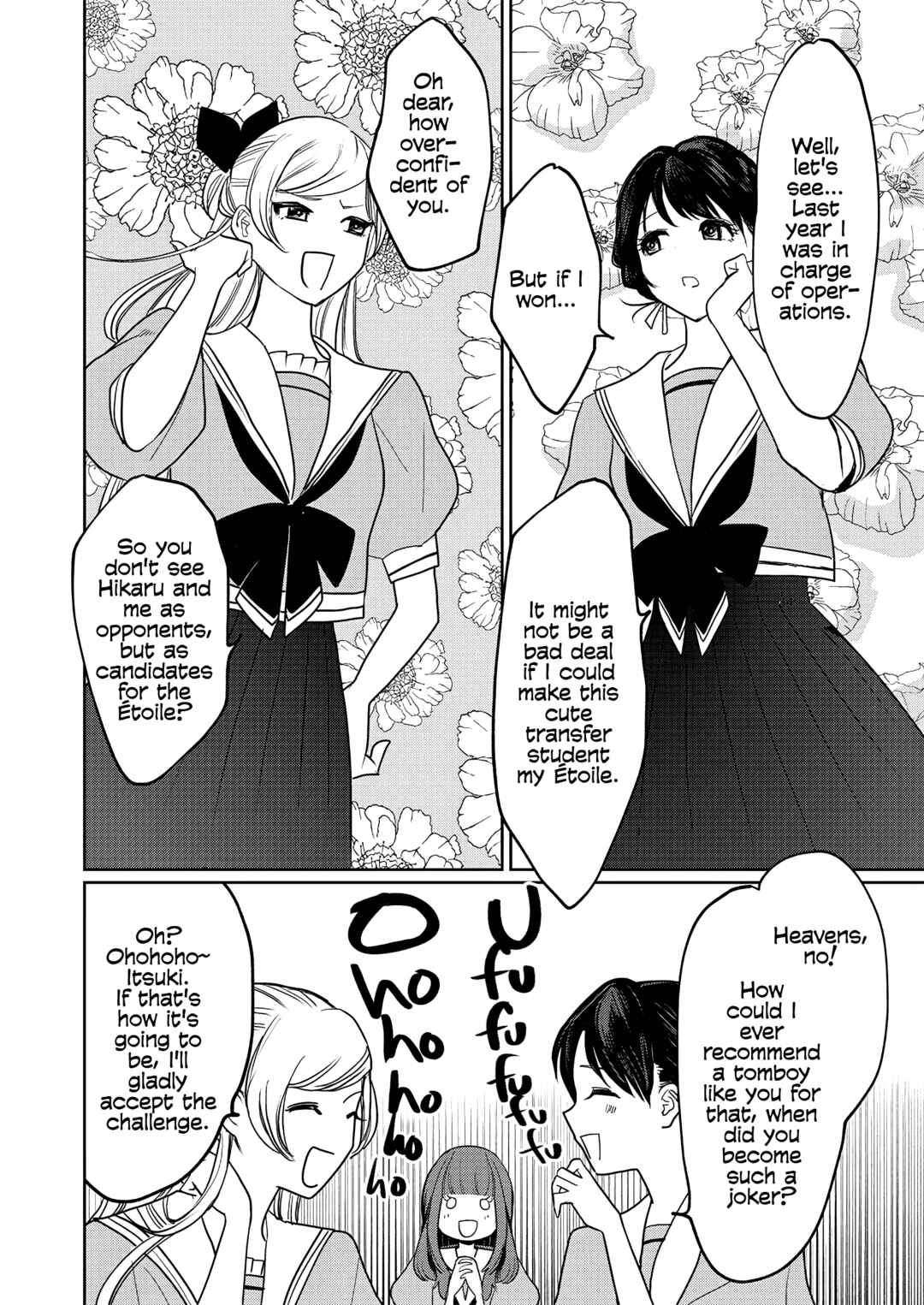 Page 20 Chapter 2 Yurige no Heroine ni Tensei Shita Ore, Nazeka Are ga Haeta Mama desu