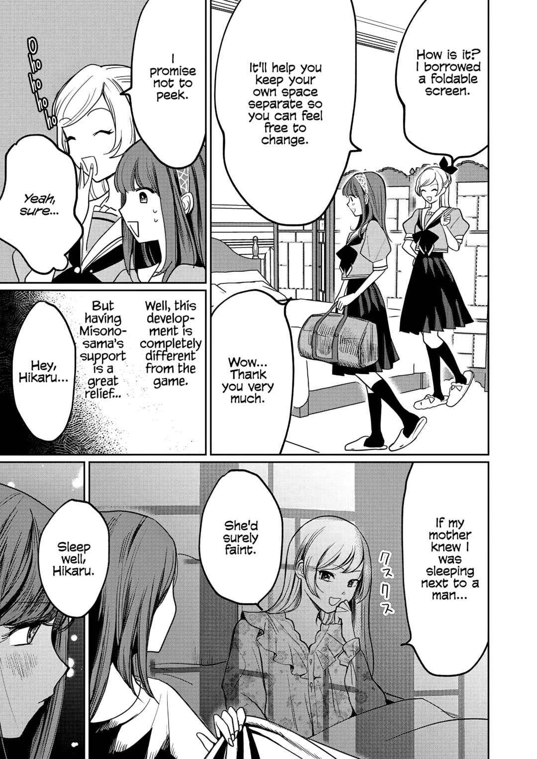 Page 3 Chapter 2 Yurige no Heroine ni Tensei Shita Ore, Nazeka Are ga Haeta Mama desu