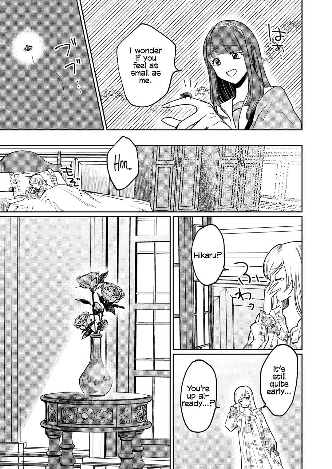 Page 7 Chapter 2 Yurige no Heroine ni Tensei Shita Ore, Nazeka Are ga Haeta Mama desu